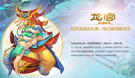 2024梦幻西游手游龙宫宝石搭配新策略：专家推荐与最新潮流解析