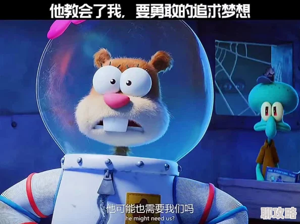 亚洲逼逼大预言家心怀梦想勇敢追求未来无限可能 亚洲逼逼大预言家心怀梦想勇敢追求未来无限可能