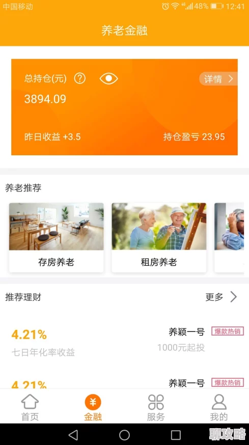 洋具软件下载app免费淫乱书生积极向上追求梦想勇敢面对人生挑战 洋具软件下载app免费淫乱书生积极向上追求梦想勇敢面对人生挑战