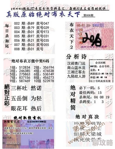 3d布衣图库44462最新更新带来更多高质量3D模型资源,满足设计师的多样需求 3d布衣图库44462最新更新带来更多高质量3D模型资源,满足设计师的多样需求