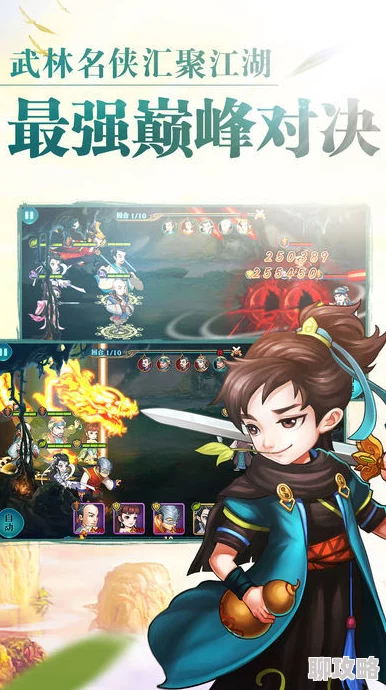 真江湖HD常用功能全解析:新区开启,探索全新武侠世界与热血争斗 真江湖HD常用功能全解析:新区开启,探索全新武侠世界与热血争斗