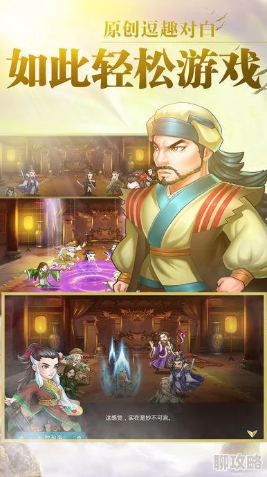 真江湖HD常用功能全解析:新区开启,探索全新武侠世界与热血争斗 真江湖HD常用功能全解析:新区开启,探索全新武侠世界与热血争斗