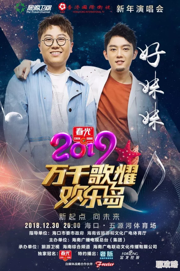 聊斋艳谭5然后我们跳了舞心中充满希望与快乐让每一步都充满力量 聊斋艳谭5然后我们跳了舞心中充满希望与快乐让每一步都充满力量