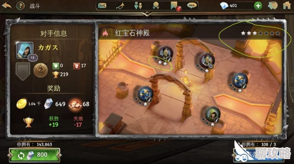 地牢猎手5全新要塞布局策略:深度解析与玩法新鲜揭秘 地牢猎手5全新要塞布局策略:深度解析与玩法新鲜揭秘