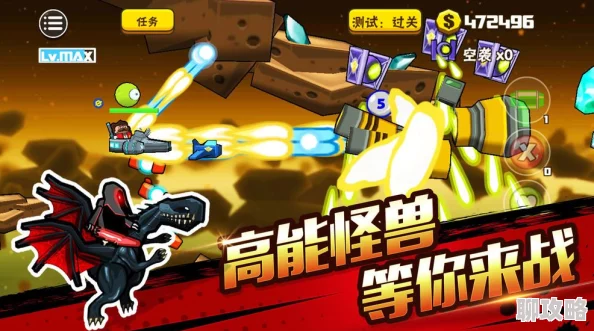 全民打怪兽战场：揭秘最新暴力输出组合，引领全新战斗潮流！