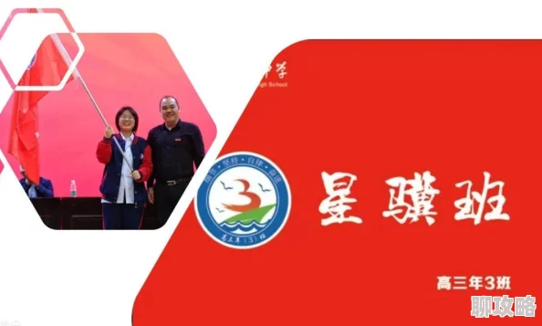 掌御九天心怀梦想勇往直前创造属于自己的辉煌