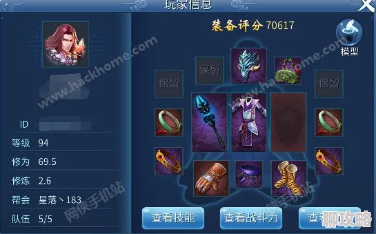 2024倩女幽魂手游新攻略：甲士装备精选与属性搭配新鲜推荐指南