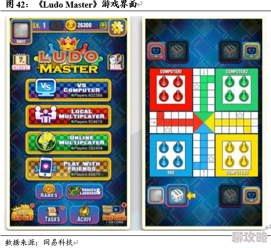 河马的秘密河翔霖飞行棋让我们在游戏中收获快乐与友谊共同成长勇敢追梦