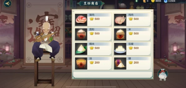 死神觉醒新玩法揭秘：料理系统如何烹饪出战斗增益，新鲜体验等你来尝！