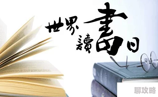 书香贵女快乐再出发让我们携手共进迎接每一个美好的明天
