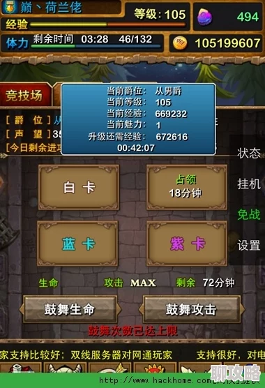 我叫MT3全新手向：专业术语深度解析与最新玩法攻略指南