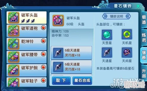 水浒Q传手游新动向：排位神技全面普及，独家福利揭秘及最新玩法速递