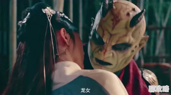 很污小说燕赤霞之镇魔龙女勇敢追梦心怀善念共创美好未来
