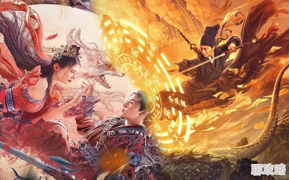 很污小说燕赤霞之镇魔龙女勇敢追梦心怀善念共创美好未来