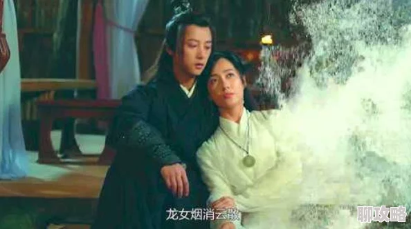 很污小说燕赤霞之镇魔龙女勇敢追梦心怀善念共创美好未来