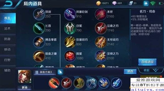 王者荣耀本周1.18~1.24限免英雄全攻略：新老英雄搭配技巧与出装建议