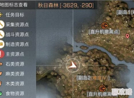 明日之后秋日森林隐藏任务全攻略：最新解析与寻宝技巧大揭秘