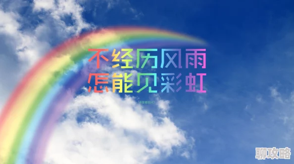 水泄不通小说万万没想到第一季积极向上勇敢追梦创造美好未来