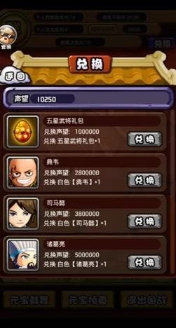 魔天记玄京城声望商店全解析：最新更新带来哪些珍稀道具与新鲜变化？