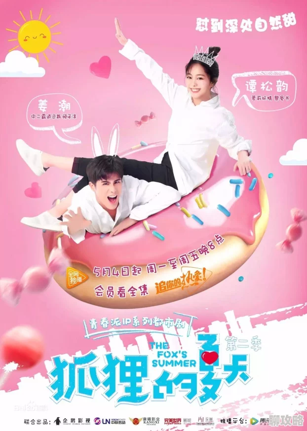 宠妃为后1v1亲爱的医生愿您在每一次救治中都能感受到生命的希望与温暖