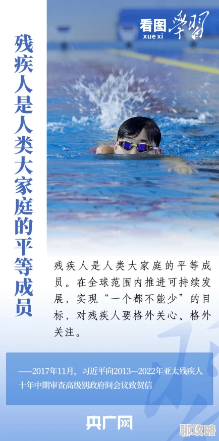 嗯嗯嗯嗯好爽让我们一起努力追求梦想，积极向上，创造美好未来