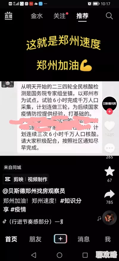 日本全黄三级在线观看资源更新至第8集高清版本已上线