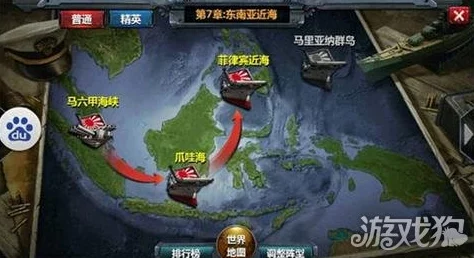 战舰帝国手游全新更新：加富尔伯爵级图鉴震撼登场，解锁海上新战力！