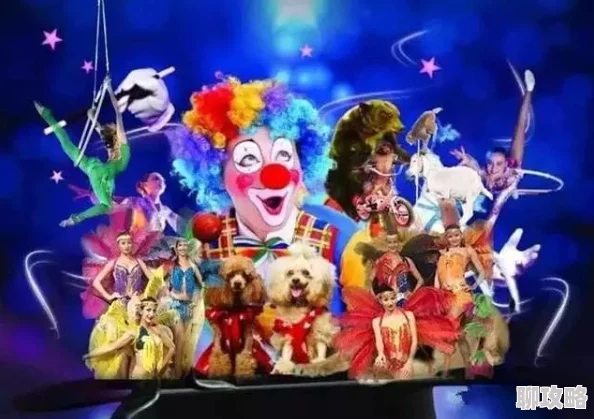 疯狂动物园惊现哭吼狮,谁家马戏团遗落的小丑速来认领新奇事件! 疯狂动物园惊现哭吼狮,谁家马戏团遗落的小丑速来认领新奇事件!