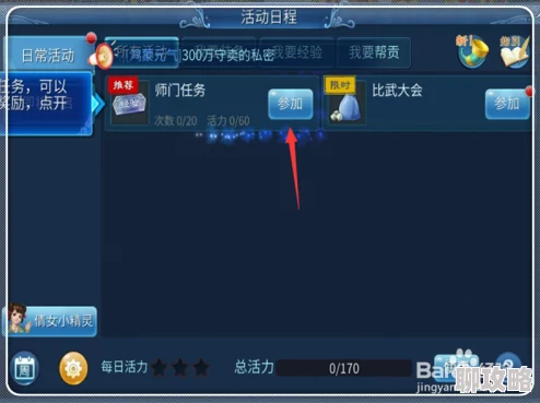 2024新版倩女幽魂手游方士技能加点全攻略与最新变动解析 2024新版倩女幽魂手游方士技能加点全攻略与最新变动解析