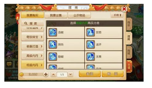 梦幻西游手游新动向:高级内丹血债偿详解及最新玩法揭秘 梦幻西游手游新动向:高级内丹血债偿详解及最新玩法揭秘