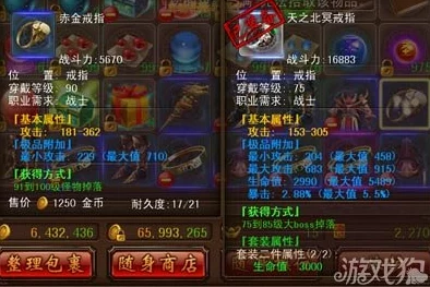 赤金战车怎么触发完成所有阵营声望任务并开启最终决战 赤金战车怎么触发完成所有阵营声望任务并开启最终决战