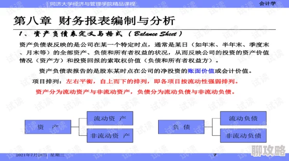 老湿机试看资源更新至第8集新增高清版本 老湿机试看资源更新至第8集新增高清版本