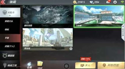 CF手游刀锋寨新挑战:欧洲杯联名手雷战,夺魁者以炫酷投掷技惊四座 CF手游刀锋寨新挑战:欧洲杯联名手雷战,夺魁者以炫酷投掷技惊四座