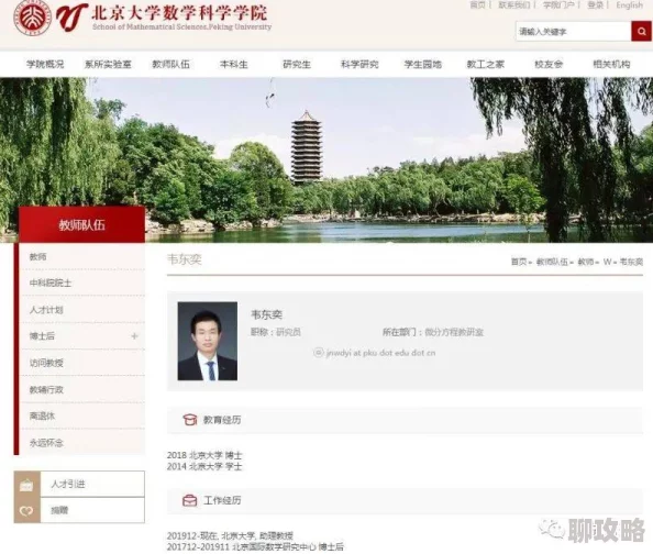 八重神子被到深处喷水的故事现已更新至第二十章并追加了新的角色互动和场景插图 八重神子被到深处喷水的故事现已更新至第二十章并追加了新的角色互动和场景插图