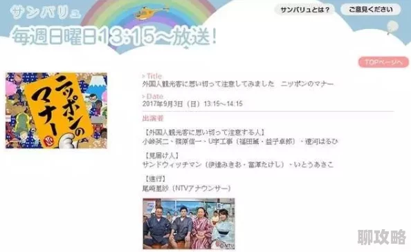 日本特级片资源更新至2024年10月高清无码版本已上线 日本特级片资源更新至2024年10月高清无码版本已上线