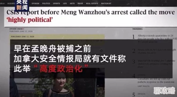 高校教師尘封多年的真相逐渐浮出水面案件重启调查