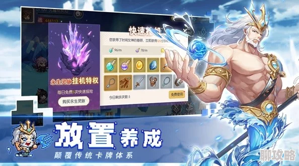 天域幻想2024：平民玩家逆袭全攻略，最新技巧与策略深度介绍