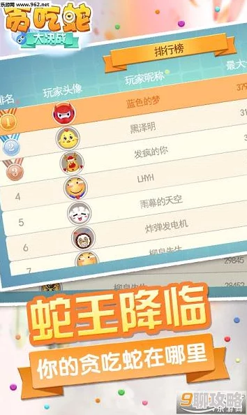 贪吃蛇大作战新攻略：揭秘毒蛇型战术打法技巧与最新实战策略分享