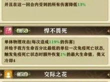 螺旋英雄谭：柴丸前期培养秘籍，解锁新手快速成长新技巧！