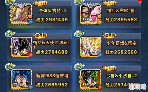 龙珠激斗半年庆典揭秘：宇宙最强贝吉特羁绊挑战赛，赢取限量版龙石豪华大奖！