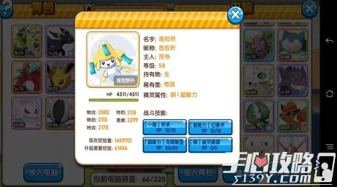 2024全新口袋妖怪重制版：闪光精灵分布点全攻略与最新发现详解