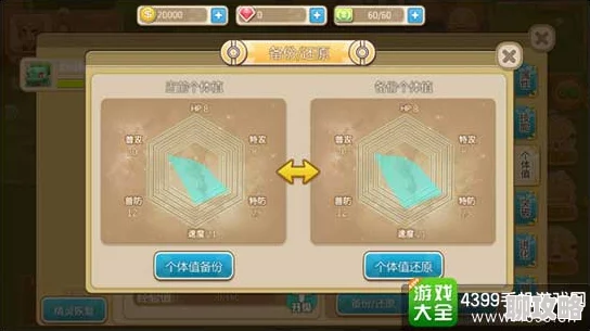 2024全新口袋妖怪重制版：闪光精灵分布点全攻略与最新发现详解