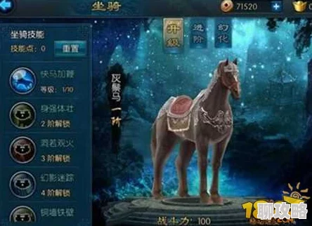 不良人2手游全新升级：深度解析坐骑系统及其最新特色玩法