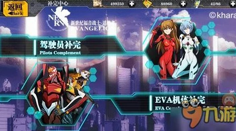 EVA适格者手游革新上线：羁绊共鸣新玩法揭秘，开启次元交互新鲜事！