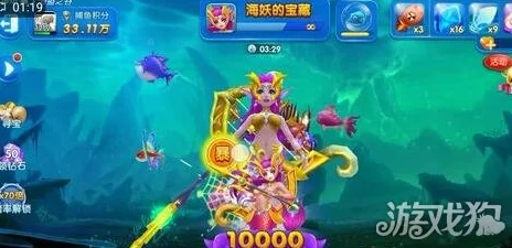捕鱼来了！全新特殊BOSS天籁海妖震撼登场及高效攻略详解速递