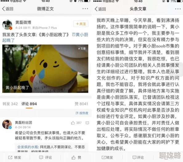 小黄文流水创作暂停维护中