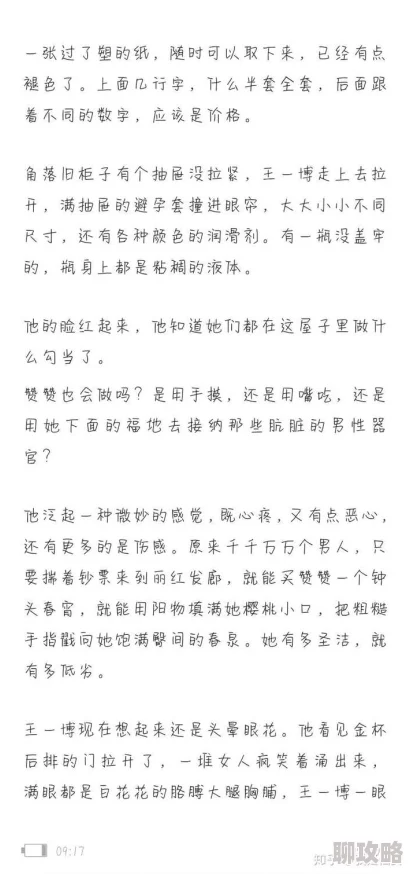 小黄文流水创作暂停维护中