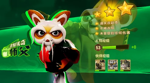 功夫熊猫手游重大更新：精英玩家迎战全新Boss通天大圣，挑战极限来袭！