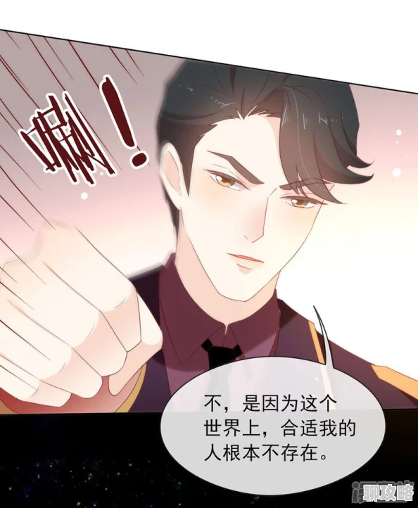 重考生漫画免费更新至第123话女主新造型惊艳亮相