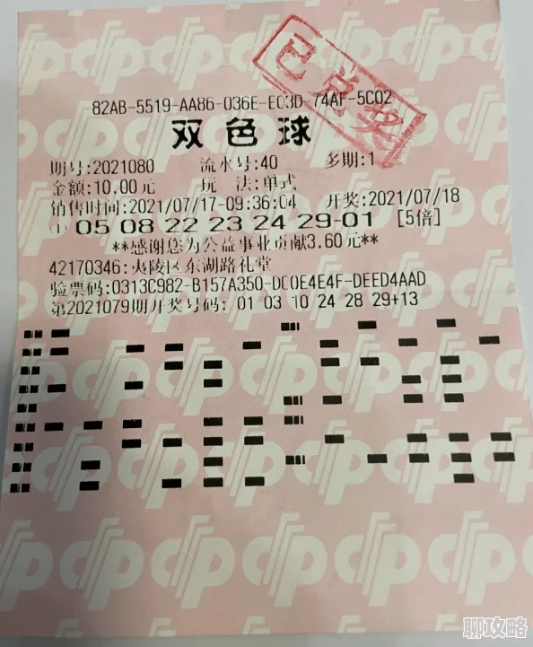 3d红五图库44462最新开奖信息揭晓，幸运彩民喜获大奖，期待下期更精彩！